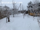 Коммуны